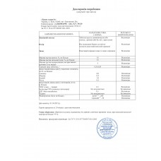 СЕРТИФИКАТЫ КАЧЕСТВА НА АЛКОФАРМ ОТ ПРОИЗВОДИТЕЛЯ